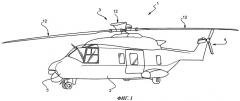 Винт вертолета и вертолет (варианты), содержащий этот винт (патент 2525356)