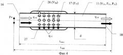 Многокамерный глушитель шума выхлопа двигателя внутреннего сгорания (патент 2330969)