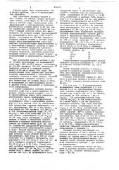 Способ получения хромата натрия (патент 656971)