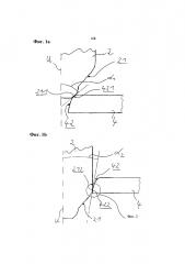 Тормозная система (патент 2656752)