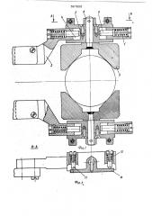 Захват промышленного робота (патент 567600)