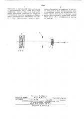 Телеобъектив (патент 477379)