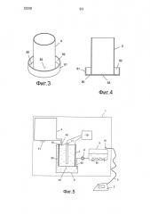 Гладильный аппарат, содержащий устройство обработки воды с фильтром (патент 2648349)