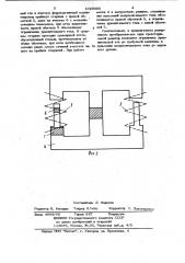 Реверсивный преобразователь (патент 1029355)