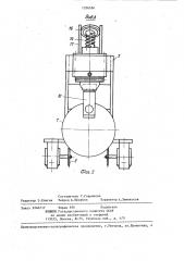 Устройство для намотки каркаса мяча (патент 1326536)