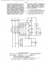 Устройство для защиты электроустановки от токов перегрузки (патент 970532)