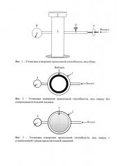 Способ повышения эффективности селективного гидрирования (патент 2658417)