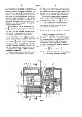 Датчик линейных ускорений (патент 1578662)