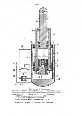 Гидравлическая стойка шахтной крепи (патент 1086175)