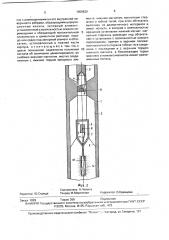 Обратный клапан для цементирования обсадных колонн (патент 1659629)