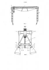 Козловой кран (патент 1318508)