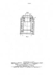 Вертикально-замкнутый конвейер (патент 772937)