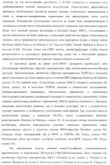 Пиперазиновые пролекарства и замещенные пиперидиновые противовирусные агенты (патент 2374256)