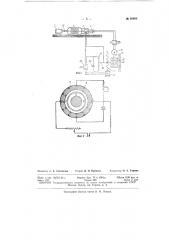 Устройство для записи кривой крутящих моментов (патент 90906)