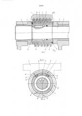 Гидростатическая червячно-реечная передача (патент 528407)