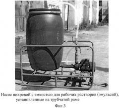 Универсальная установка для опрыскивания животных (патент 2558970)