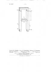 Электромеханическое бесконтактное счетно-решающее устройство (патент 134457)