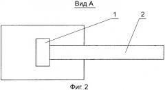 Подставка для ножей (патент 2538537)