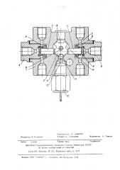 Аварийный сигнализатор тормозов, преимущественно,для автомобилей (патент 485017)