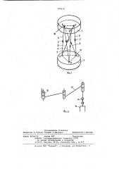 Датчик векторов силы и момента (патент 974155)