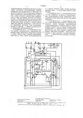 Устройство для полуавтоматической сварки (патент 1479224)