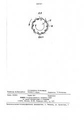 Высокоскоростной пылеуловитель (патент 1407521)