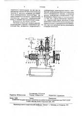 Система питания для газового двигателя внутреннего сгорания (патент 1733668)