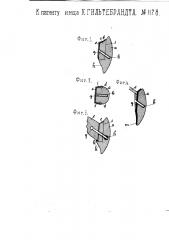 Искусственный резцовый зуб с артикуляционной поверхностью (патент 1178)