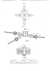 Сельскохозяйственная машина для омоложения многолетних насаждений (патент 1530133)