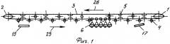 Одноканатная подвесная дорога для кусковых грузов (патент 2347696)
