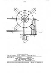 Пространственный механизм прерывистого движения (патент 1308798)