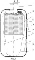 Изолирующий дыхательный аппарат (патент 2335313)