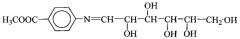 Способ получения сложных эфиров n-(n-глюкозилиден) аминобензойной кислоты (патент 2529022)