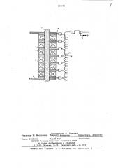 Взрывной размыкатель тока (патент 529686)
