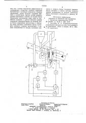 Автоматический сепаратор металла (патент 727235)