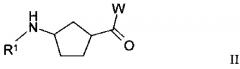 3-аминоциклопентанкарбоксамидные производные (патент 2641913)