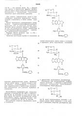 Способ получения глюкозидов (патент 406346)