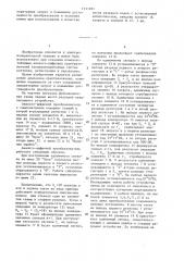 Аналого-цифровой преобразователь с самоконтролем (патент 1311021)