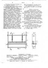 Почвообрабатывающее орудие (патент 784820)