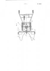 Самоходный солодоворошитель (патент 108926)