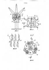 Баковый многополюсный газовый выключатель высокого напряжения (патент 1775742)