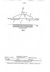 Способ усиления фундамента при его реконструкции (патент 1775530)