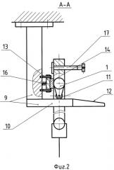 Устройство для обезвешивания секционных складных панелей солнечных батарей космического аппарата (патент 2299840)