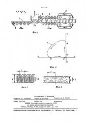 Способ изготовления волокнистых изделий (патент 1315318)