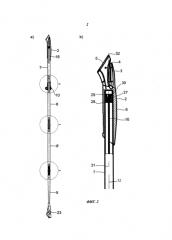 Складная палка, в частности, для скандинавской ходьбы (патент 2586827)