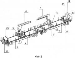 Мобильный грузоподъемный комплекс для погрузки, транспортировки и разгрузки железнодорожных рельсов и способ его эксплуатации (патент 2611473)