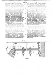 Газораспределительная решетка для аппаратов кипящего слоя (патент 1087171)