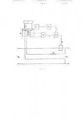 Стабилизатор напряжения постоянного тока (патент 115774)