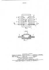 Способ контроля герметичности замкнутых корпусов изделий (патент 905684)