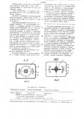 Породоразрушающий инструмент (патент 1324840)